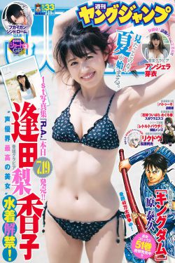 缺宅男女国语版30集电视剧