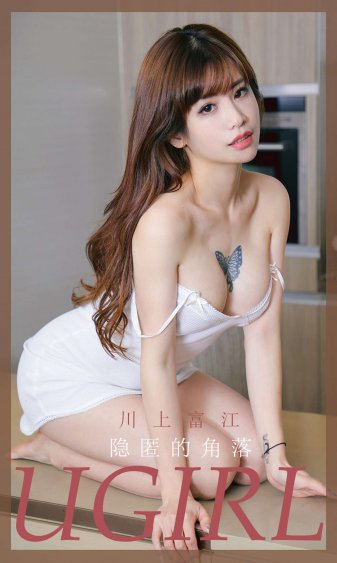 乌克兰美女浓**bbw裸体